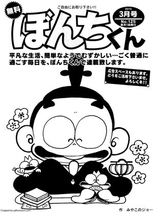 第125号の表紙