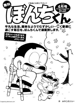 第126号の表紙
