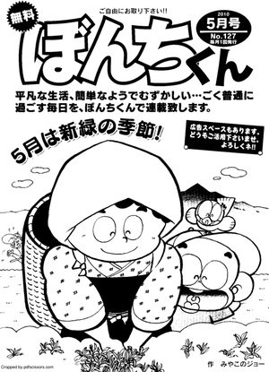 第127号の表紙