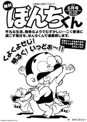 第128号の表紙