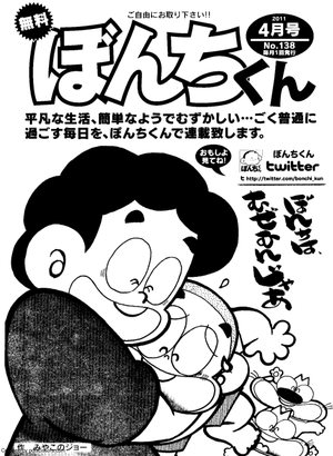 第138号の表紙