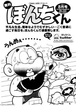 第142号の表紙