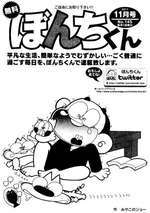 第145号の表紙