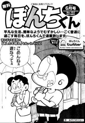 第152号の表紙
