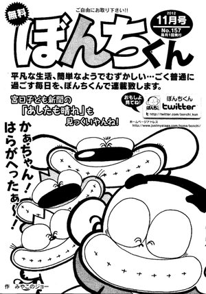 第157号の表紙