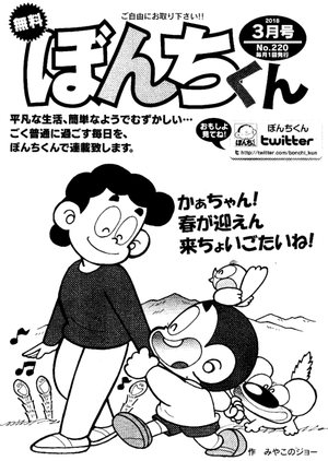 第220号の表紙