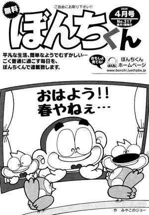 第317号の表紙